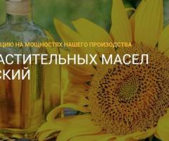 Завод растительных масел Бобровский
